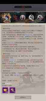 这就是江湖圆转力破棍 圆转力破棍的游戏策略与技巧