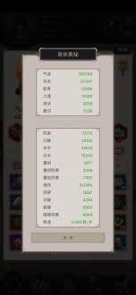 天罡铁骨棍如何无地龙过百花攻略 这就是江湖天罡铁骨棍过百花无地龙技巧