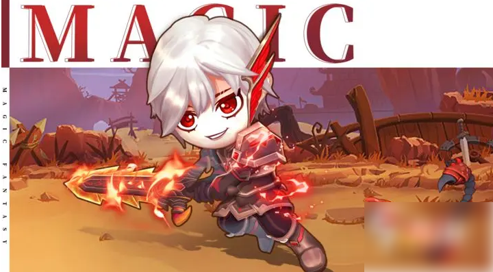 魔力幻想快速升级攻略 魔力幻想快速升级方法分享