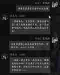 燕云十六声李来做好感度提升技巧 燕云十六声李来做对话选择全解析