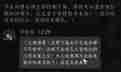 燕云十六声李来做好感度提升技巧 燕云十六声李来做对话选择全解析