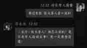 燕云十六声李来做好感度提升技巧 燕云十六声李来做对话选择全解析