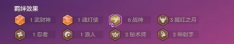 金铲铲之战福星恭喜发财视界专注德莱文阵容如何搭配 金铲铲之战福星恭喜发财视界专注德莱文阵容玩法技巧全解析