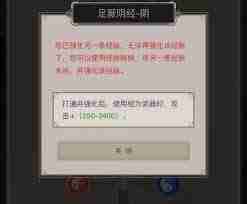 这就是江湖枪过飞鹰堡 江湖冒险攻略与飞鹰堡战斗技巧