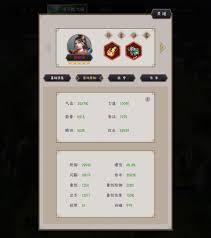 这就是江湖腿过横渊技巧攻略 如何在江湖中腿法横扫横渊