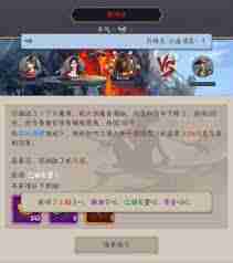 这就是江湖腿过横渊技巧攻略 如何在江湖中腿法横扫横渊