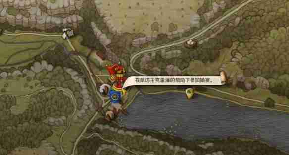 天国拯救2原始材料任务怎么做 天国拯救2原始材料任务流程详细图文版