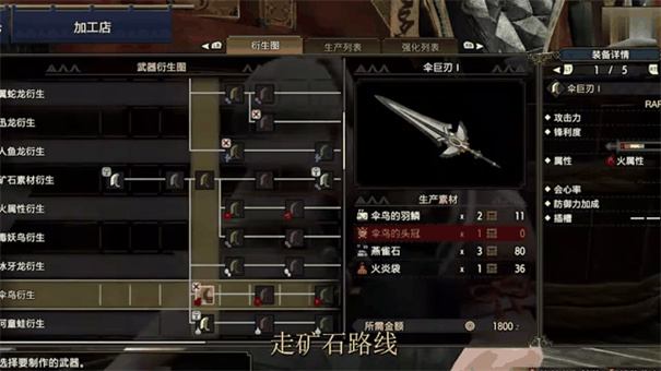 怪物猎人荒野大剑毕业配装