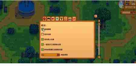 星露谷物语采集怎么升级快 采集升级方法