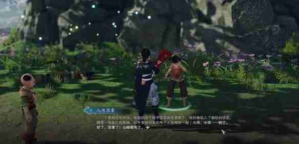 剑网3无界怎么回去稻香村 回去稻香村方法
