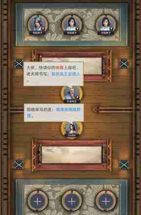 这就是江湖洙泗书院怎么玩 洙泗书院玩法介绍