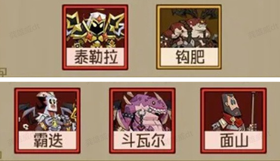 英雄没有闪流派侍从怎么搭配 侍从搭配推荐