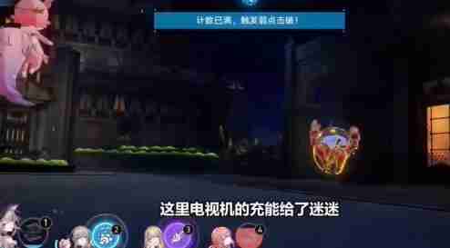 崩坏星穹铁道3.1末日幻影猢狲博弈怎么打 3.1末日幻影猢狲博弈满星攻略