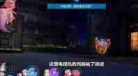 崩坏星穹铁道3.1末日幻影猢狲博弈怎么打 3.1末日幻影猢狲博弈满星攻略