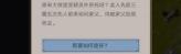 这就是江湖山庄建设指南 打造你的江湖家园策略
