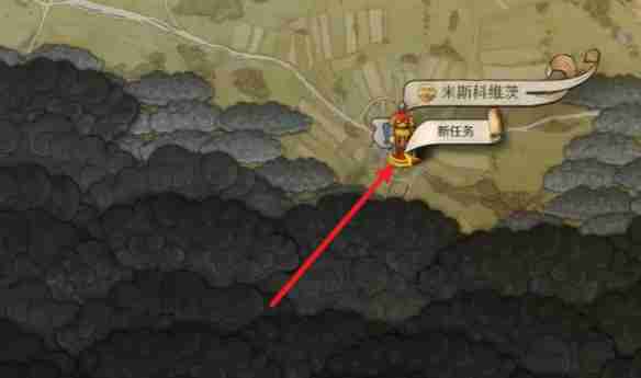 天国拯救2税吏任务怎么做 天国拯救2税吏任务流程详细图文版