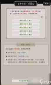 这就是江湖下水刀如何过飞鹰技巧 这就是江湖下水刀过飞鹰攻略