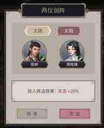 这就是江湖赤练腿五如何逆转 探索江湖赤练腿五逆转技巧