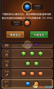 迷雾大陆S5魂灵师毒镰bd冲层攻略 迷雾大陆S5魂灵师如何高效冲层技巧