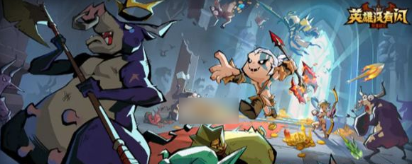 英雄没有闪火锤是啥 英雄没有闪火锤技能搭配推荐