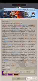 这就是江湖天罡铁骨棍如何过飞鹰 天罡铁骨棍过关技巧全解析