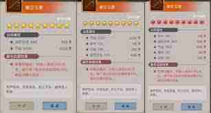 这就是江湖新手如何提升武学 这就是江湖新手前期武学攻略与君山大会技巧