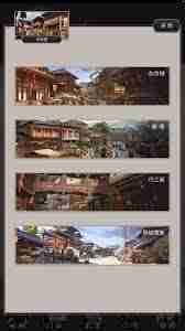 这就是江湖新手如何提升武学 这就是江湖新手前期武学攻略与君山大会技巧