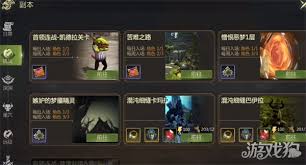 龙之谷世界混沌细缝赚金币方法 龙之谷世界如何在混沌细缝中获取金币