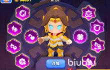 弓箭传说2最强装备排行 弓箭传说2哪三件装备最厉害