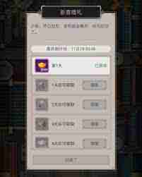 这就是江湖新年活动玉带街怎么玩 探索江湖新年活动玉带街全面攻略