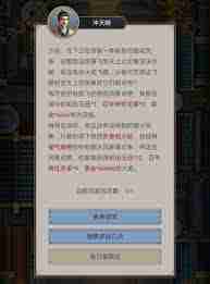 这就是江湖新年活动玉带街怎么玩 探索江湖新年活动玉带街全面攻略