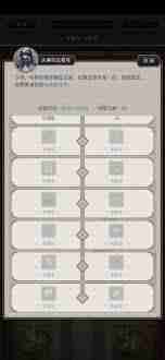 这就是江湖洪福铁卷怎么兑换 江湖洪福铁卷兑换指南