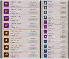 这就是江湖洪福铁卷怎么兑换 江湖洪福铁卷兑换指南