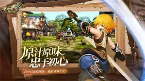 龙之谷世界祭司如何玩输出控场流 龙之谷世界祭司输出控场流玩法攻略