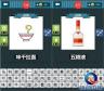疯狂的淘宝猜图答案全解析 疯狂的淘宝猜图通关秘籍