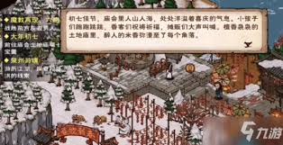 烟雨江湖大年初七任务怎么做 烟雨江湖大年初七任务攻略详解