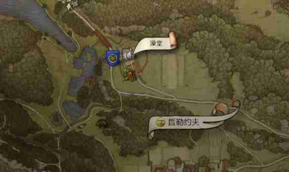 天国拯救2呆呆任务怎么做 天国拯救2呆呆任务流程详细图文版