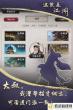 这就是江湖天星阁 探索天星阁玩法攻略与阵容推荐