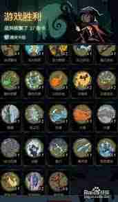 月圆之夜三周目角色通关技巧 月圆之夜三周目角色如何顺利通关