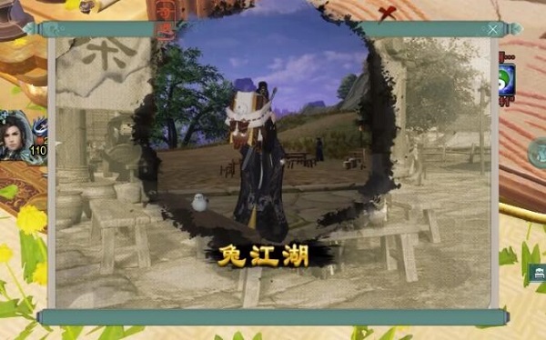 兔江湖怎么碰瓷