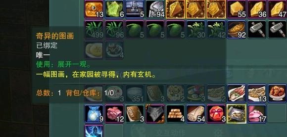 兔江湖怎么碰瓷