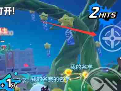 元梦之星枪械怎么瞄准 枪械瞄准方法