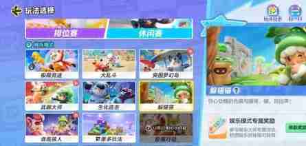 元梦之星枪械怎么瞄准 枪械瞄准方法