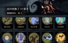 月圆之夜法师玩法攻略 月圆之夜法师如何操作