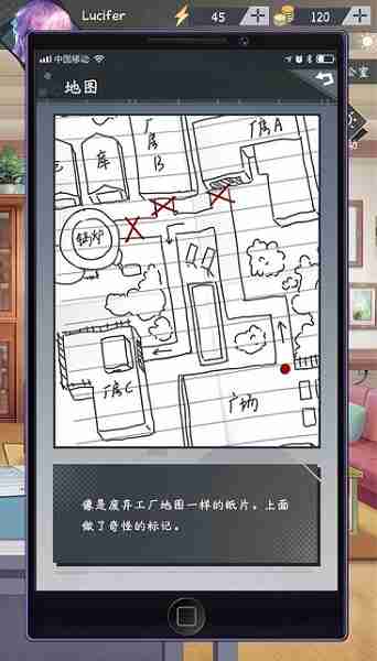 企鹅侦探大门密码是什么