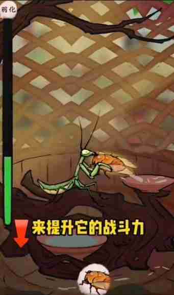 螂的诱惑白龙螳怎么获得 白龙螳获得方法