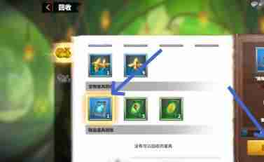 万龙觉醒宝物怎么回收 宝物回收方法