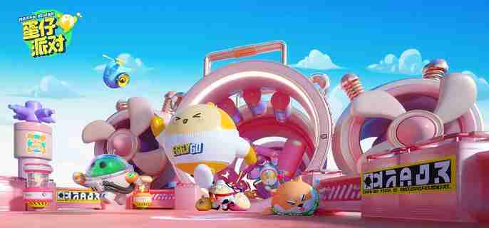 蛋仔派对怎么绑定手机号 绑定手机号方法