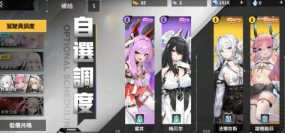 苍雾世界推图阵容怎么配 推图阵容搭配推荐