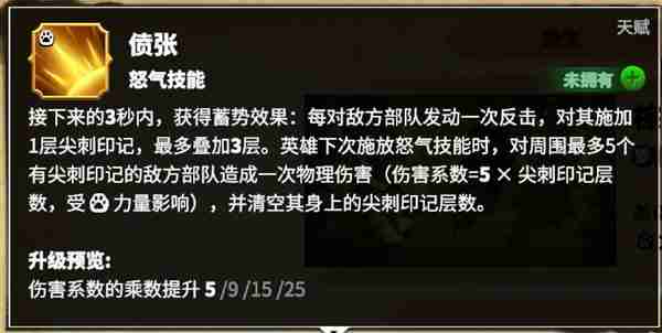 万龙觉醒葛如卡宠物选哪个 葛如卡宠物选择推荐